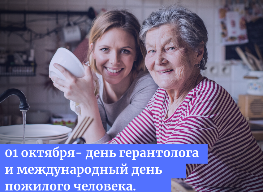 Стоковые фотографии по запросу Пожилые русские женщины