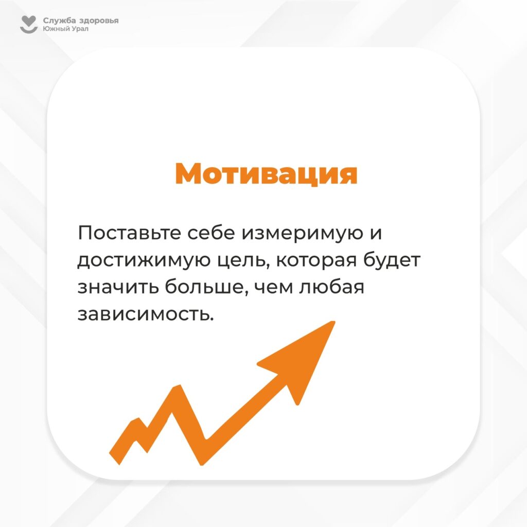 3-9 апреля — Неделя продвижения здорового образа жизни — ГАУЗ ГКБ 2