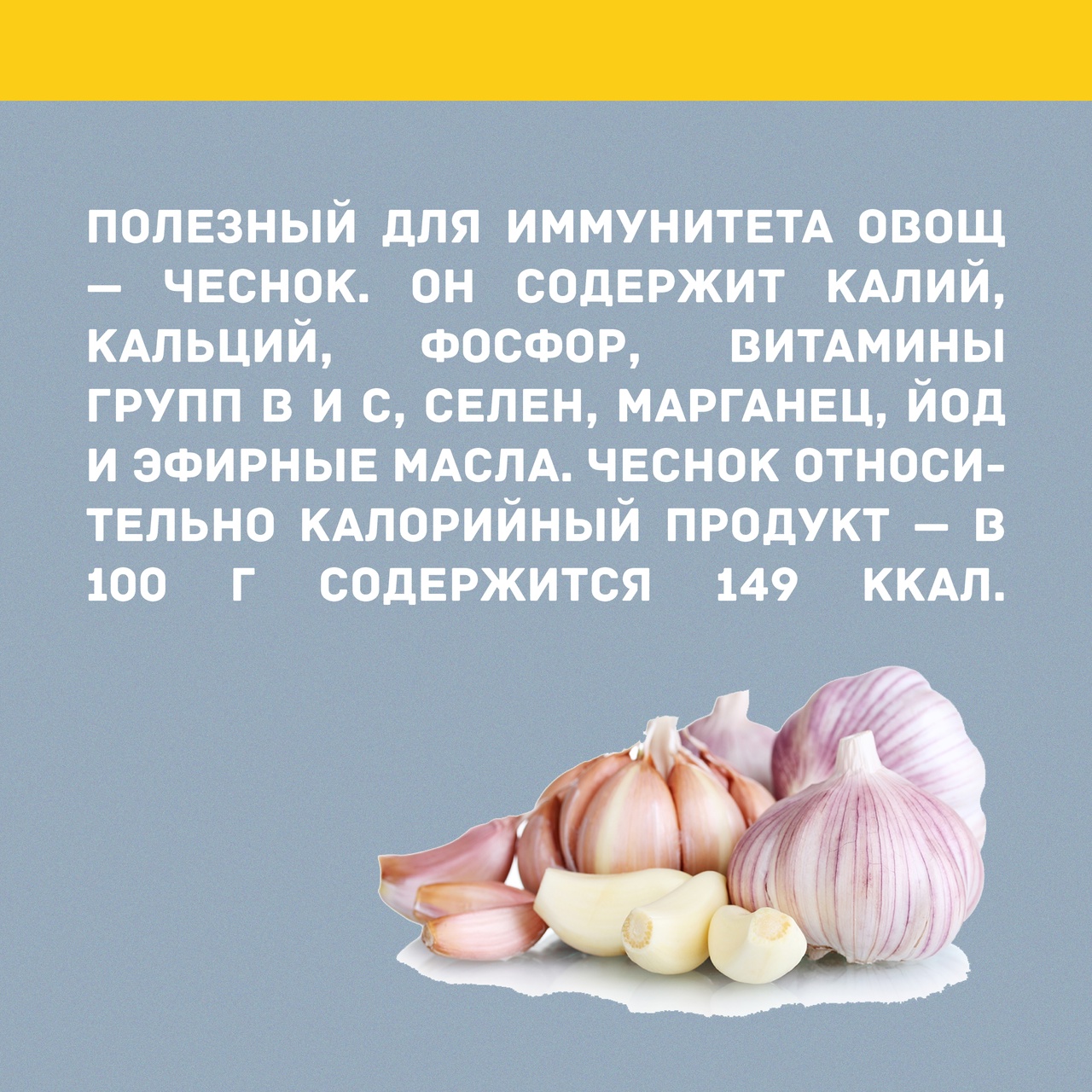 3-9 июля — Неделя сохранения иммунной системы — ГАУЗ ГКБ 2