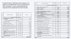 {B7369446-1934-4023-8EB0-556C10905D05}